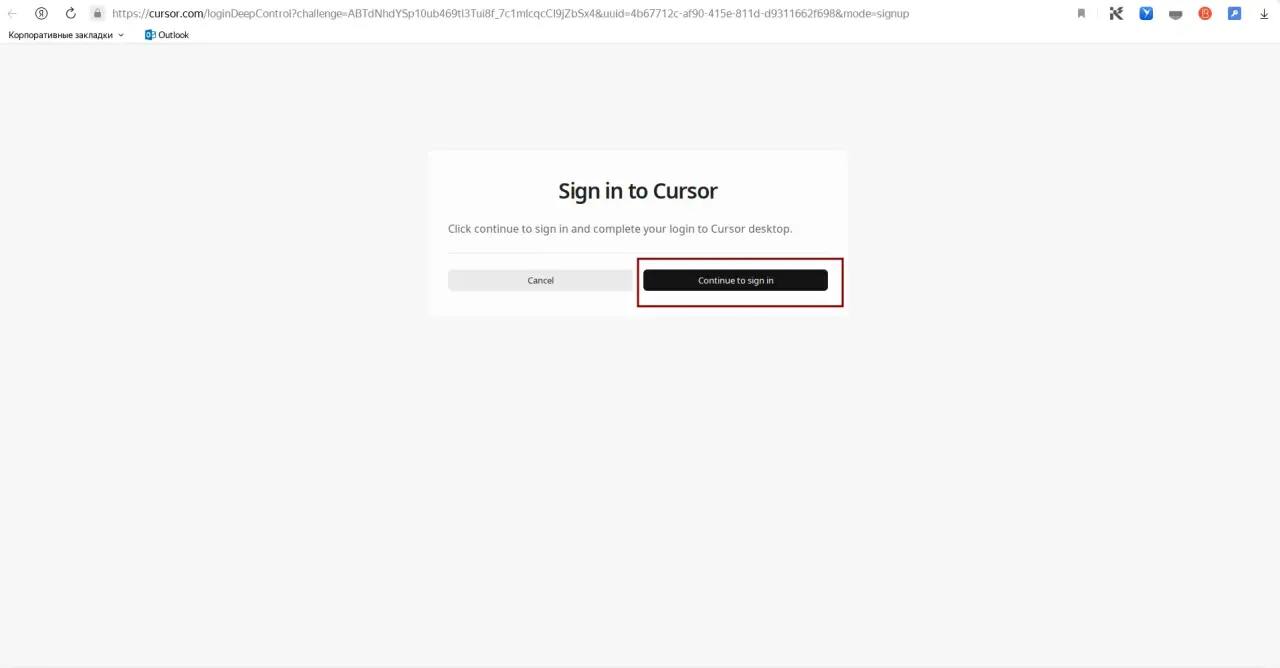 Sign in to Cursor в браузере